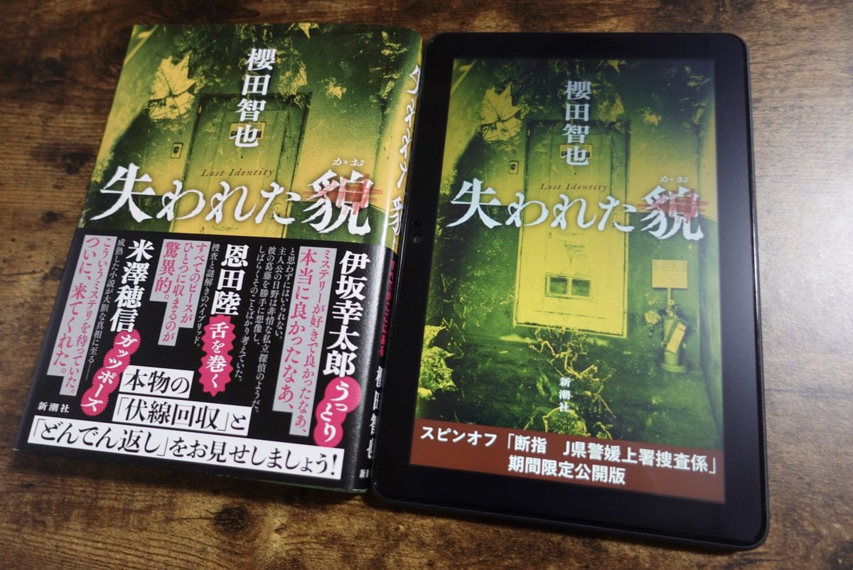 あべしぃ📚ブックチューバー tweet media