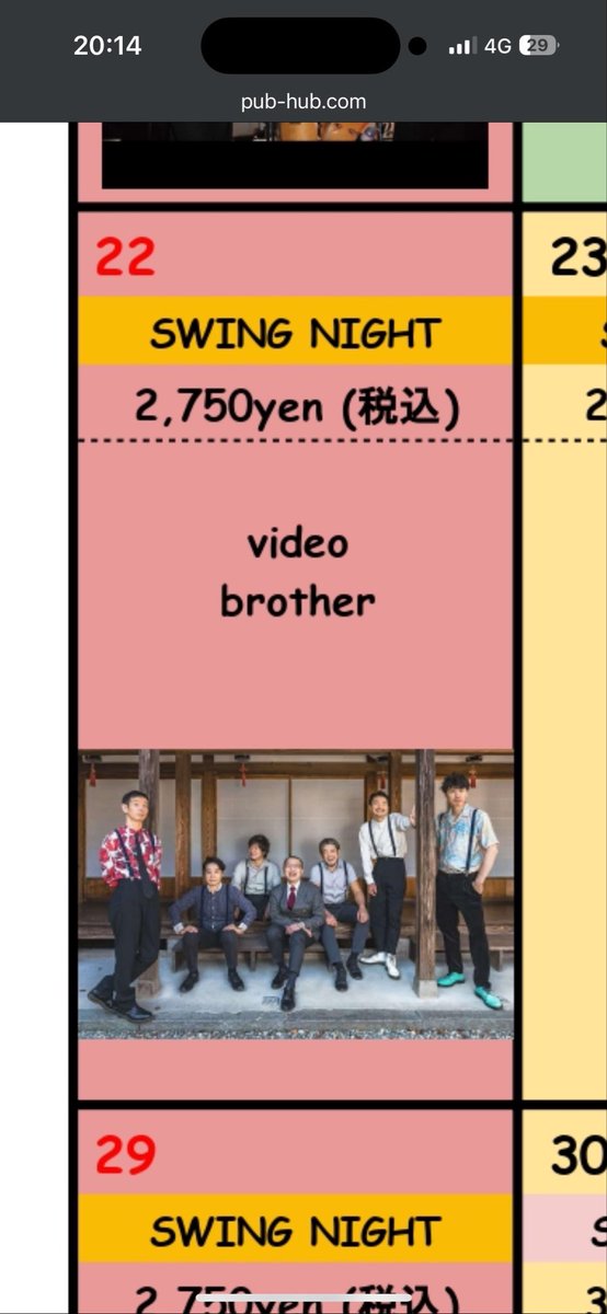 videobrother_'s tweet photo. 【👺🌿💨浅草hubでLIVEします！】　

ジャズの老舗、浅草hubでライブします！
下記フォームらから是非ご予約を！
DMでもオッケーですよ！

3月22日（日）
浅草hub SWING NIGHT

https://t.co/4Ey0Uui6tj

OPEN/17:00
START/18:00
ミュージックチャージ¥2,750

【ご予約】
https://t.co/bFsJoxsY9V https://t.co/69XvATGJ74