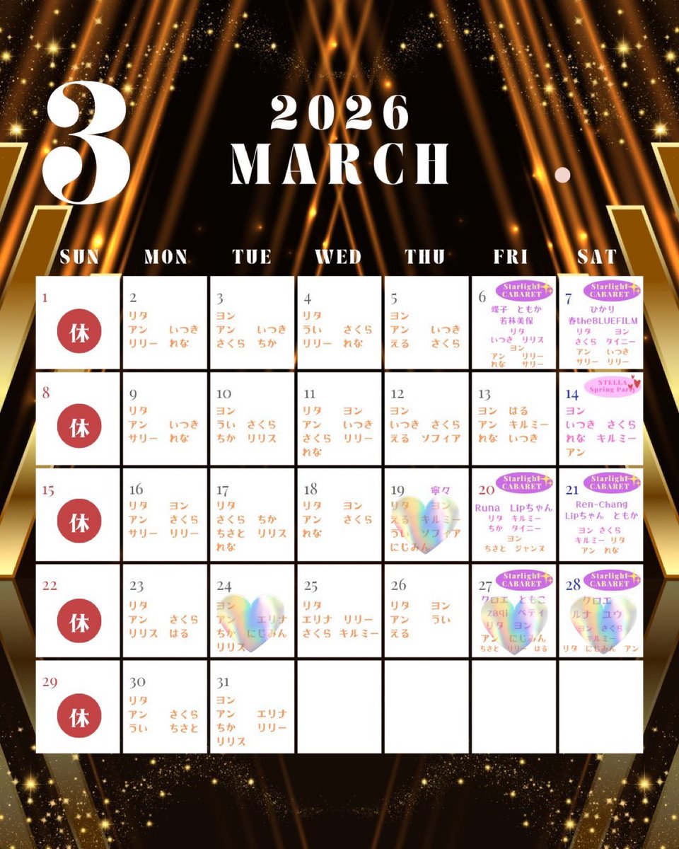 🌈にじみん/宮越虹海🌻 tweet media