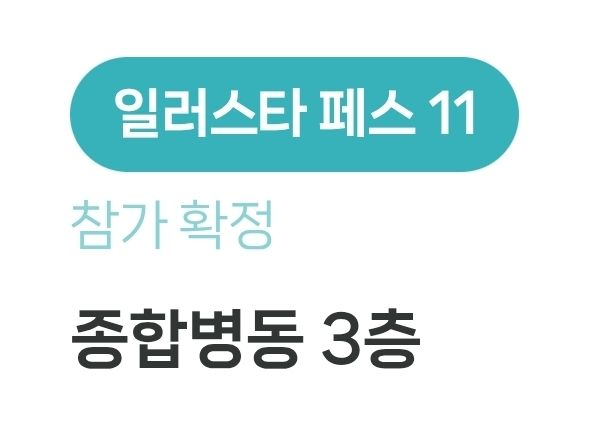 아몬두만 tweet media