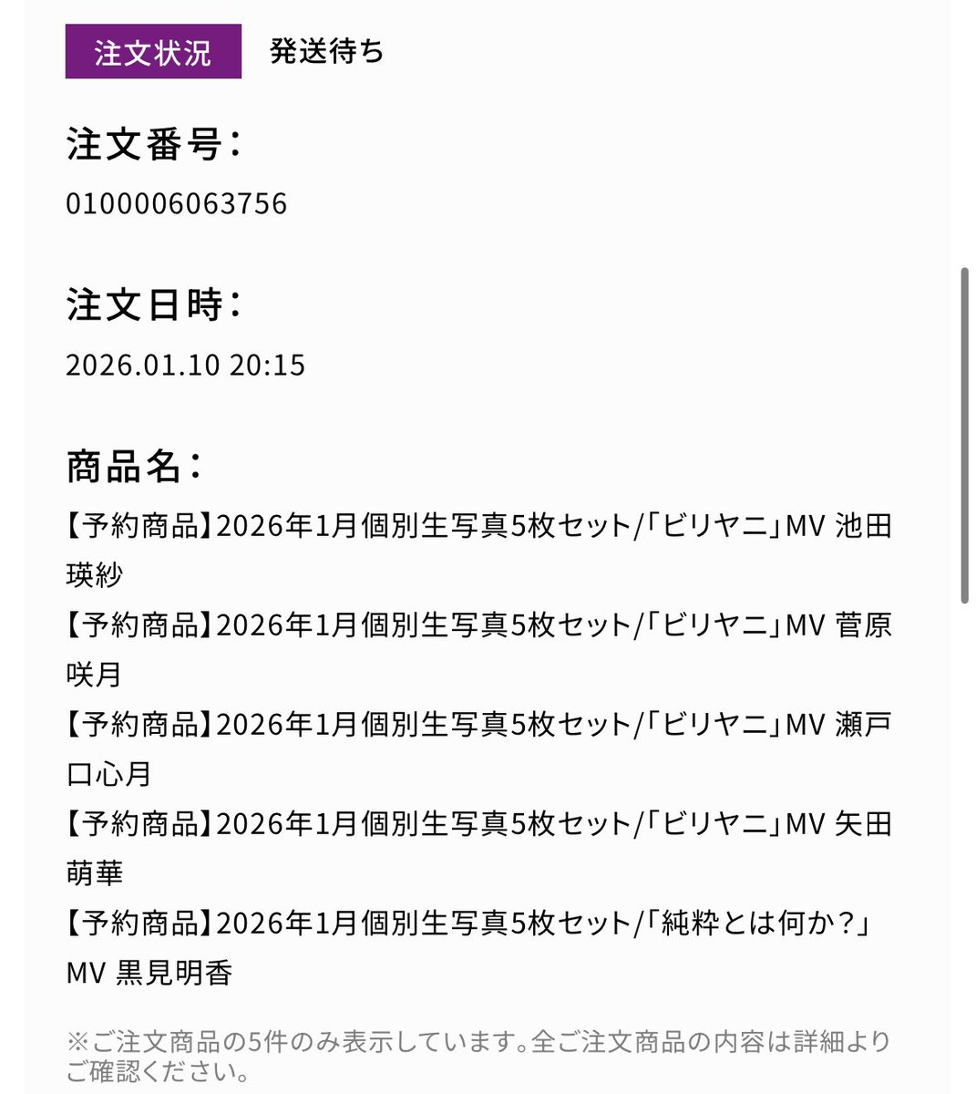 賀茂（かも） tweet media