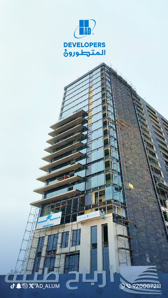 Aluminum Developers | المتطورون للألمنيوم tweet media