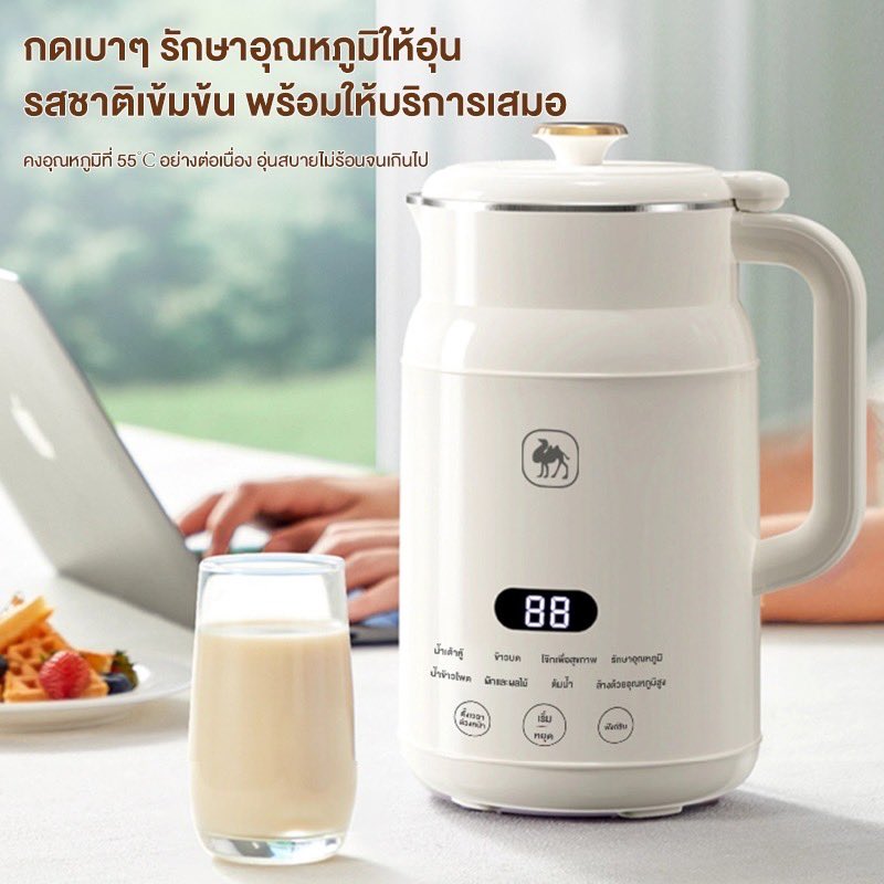 SunisaNanny0404's tweet photo. เมื่อคนข้างๆชอบกินน้ำเต้าหู้😋
นี้เลยย���CAMEL #เครื่องทำน้ำเต้าหู้ เครื่องทำนมถั่วเหลือง  1000ML เครื่องบดอาหาร เครื่องบดอาหารเด็ก #ซื้อมันง่ายไปทำเองเลย😍
❣️https://t.co/LZ7DR9DeG4 https://t.co/R1YK60EdNW