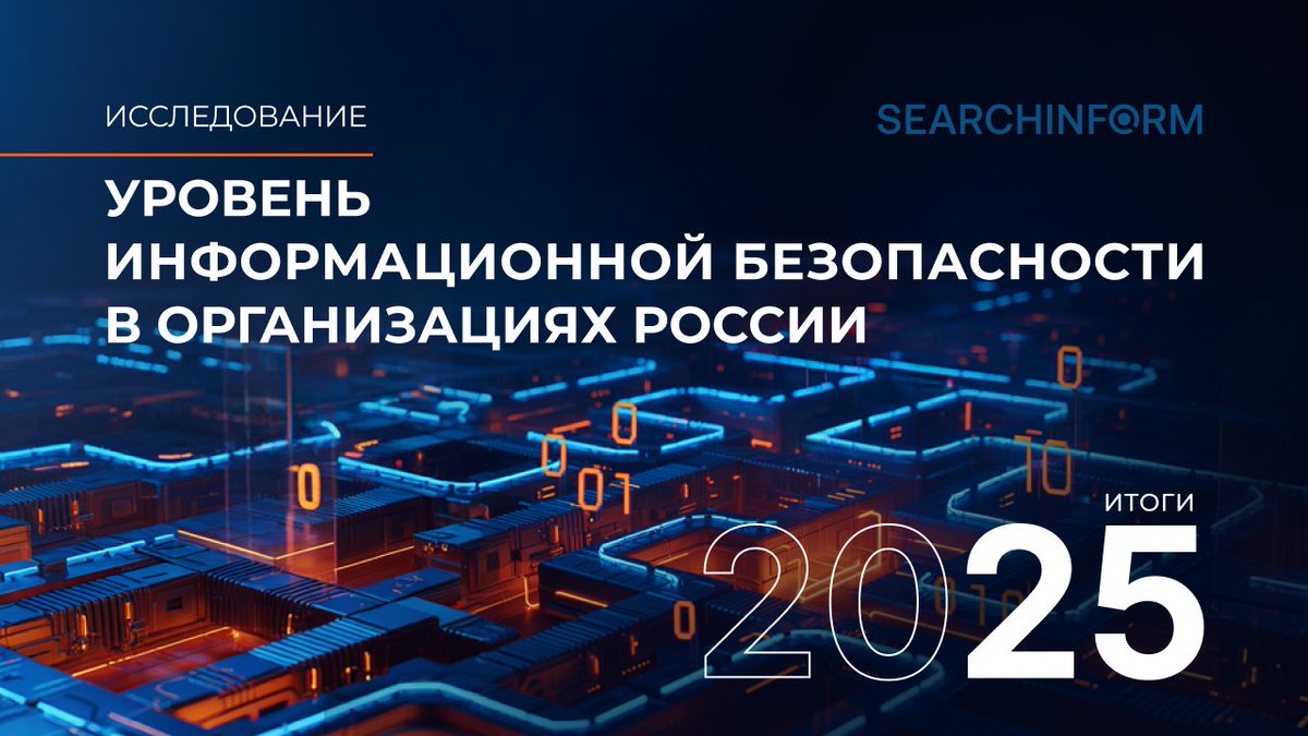 SearchInform tweet media