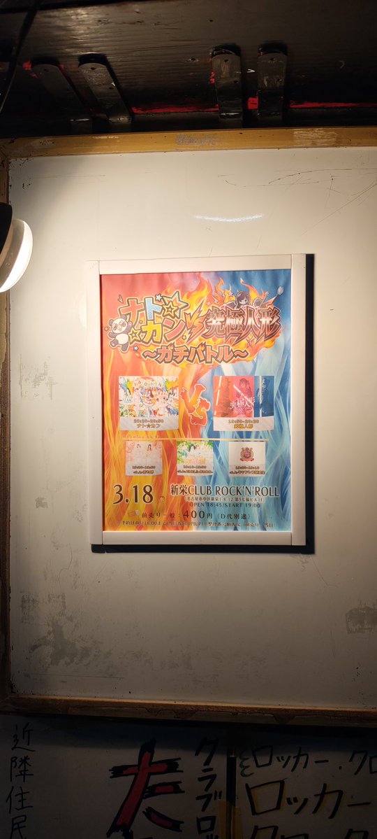 tatsuya5 tweet media