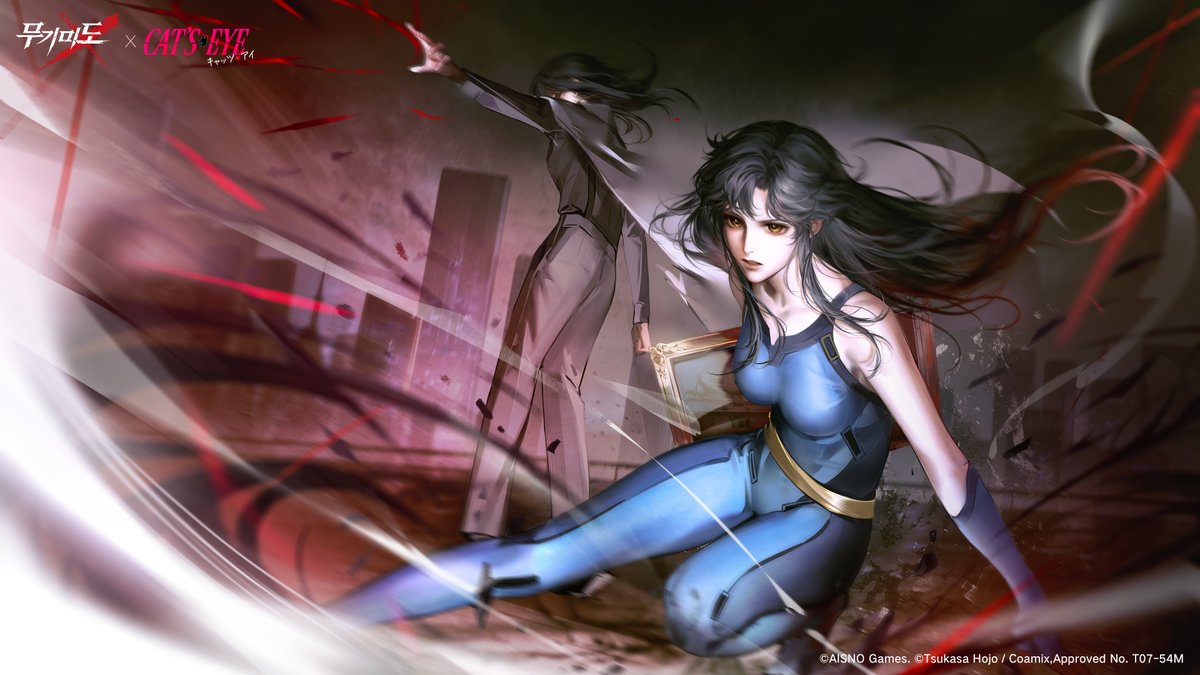 무기미도 tweet media