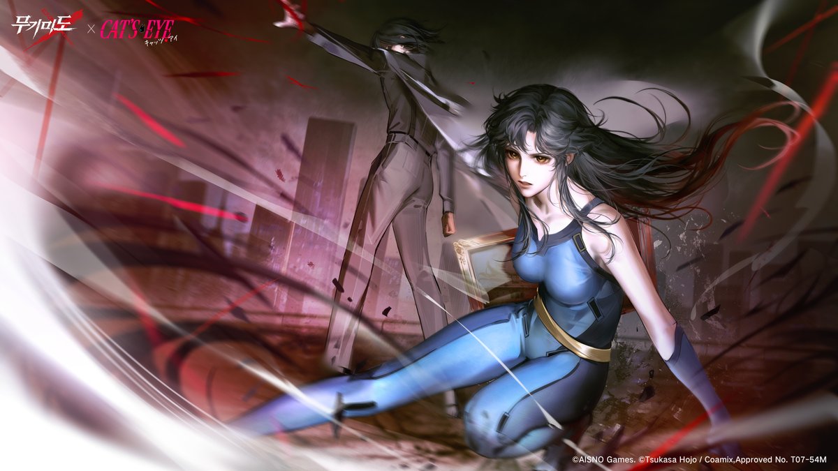 무기미도 tweet media