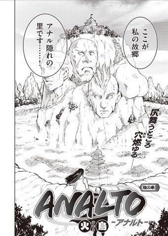 ジャンプコラ画像集 tweet media