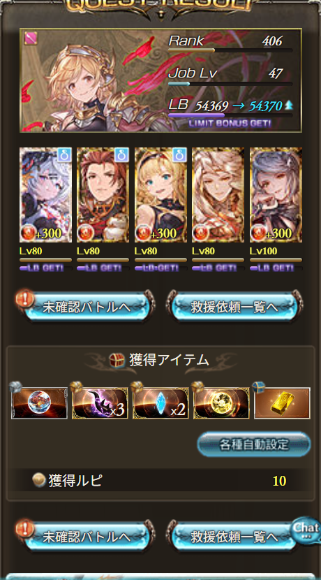 mipperu_'s tweet photo. うっひょ～～ https://t.co/lGe50N94Uz