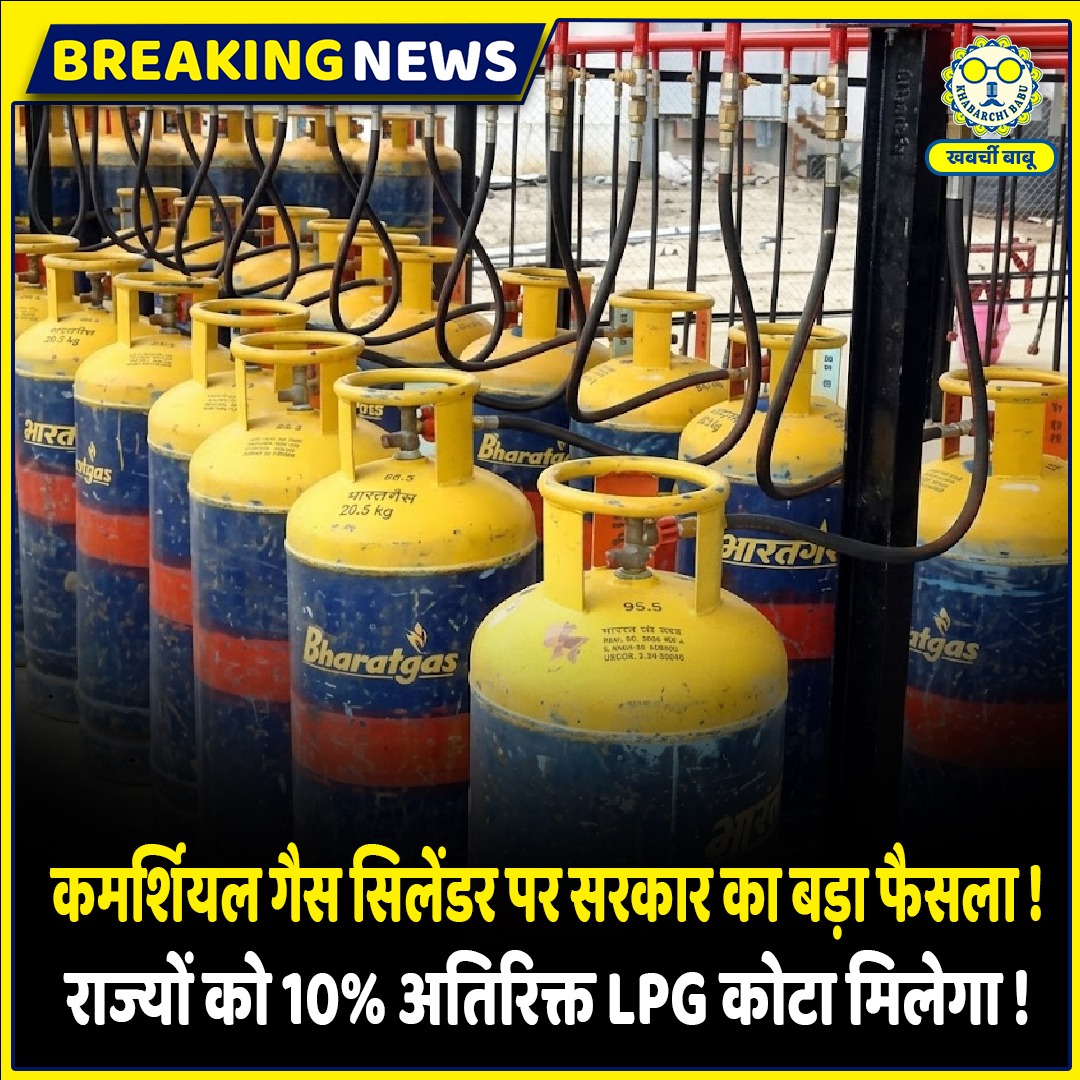 Khabarchi Babu tweet media