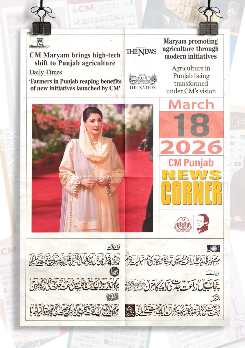 Team MNS tweet media