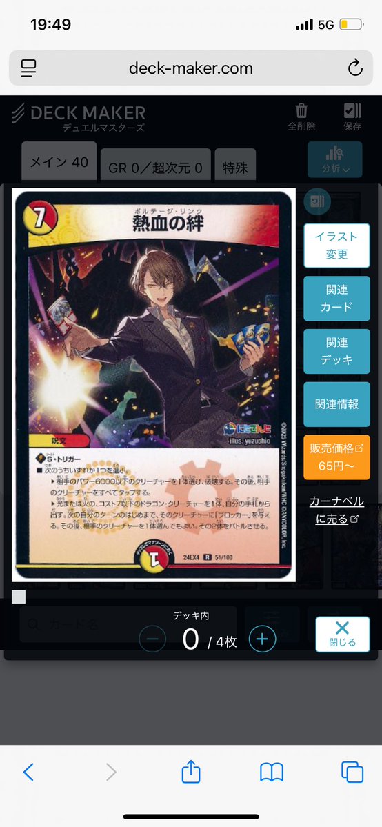 むかわしゅん tweet media