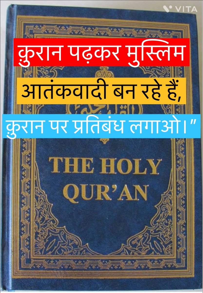 sama5733's tweet photo. @The_FollowUp @IrfanAnsariMLA @babulalmarandi @HemantSorenJMM @Rabindranathji https://t.co/12xyrq1rw9