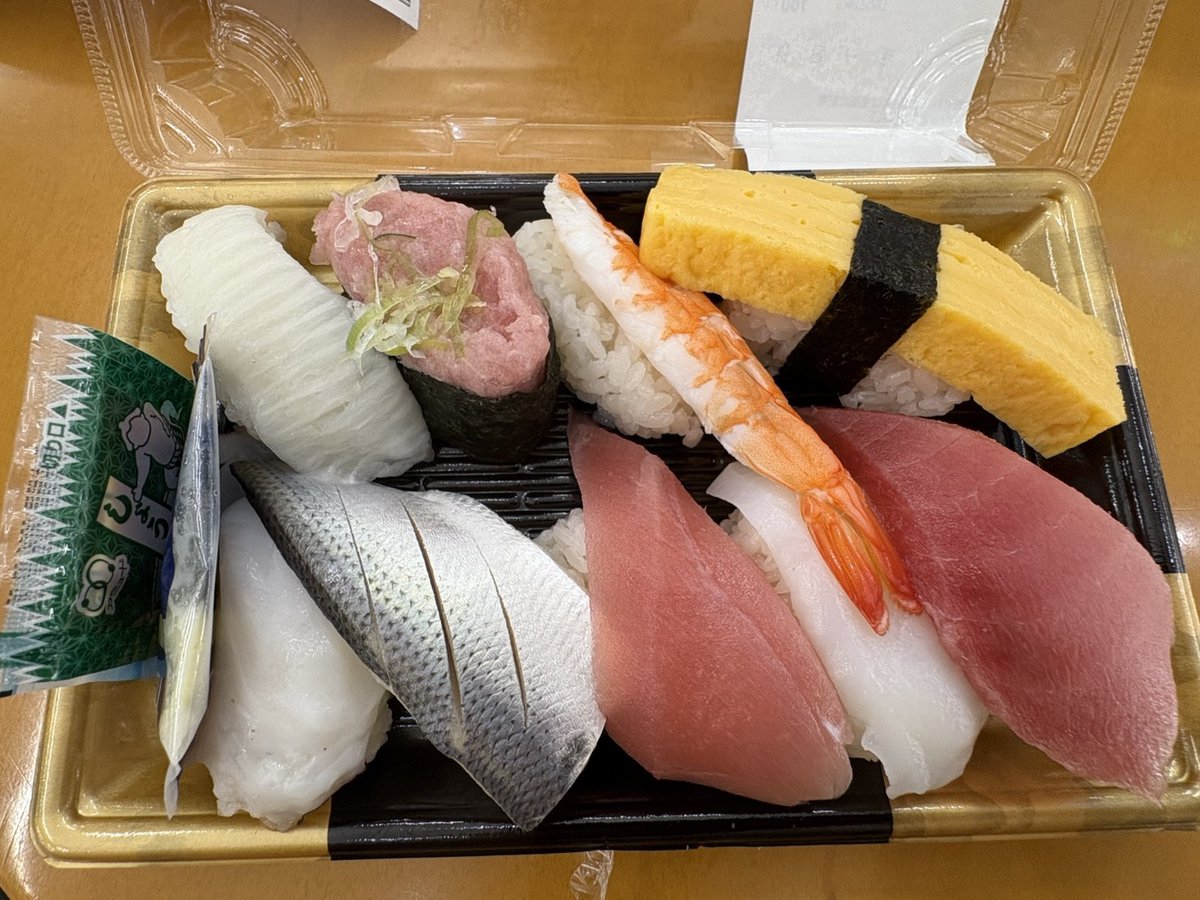 副業占い|さぼてん君 tweet media