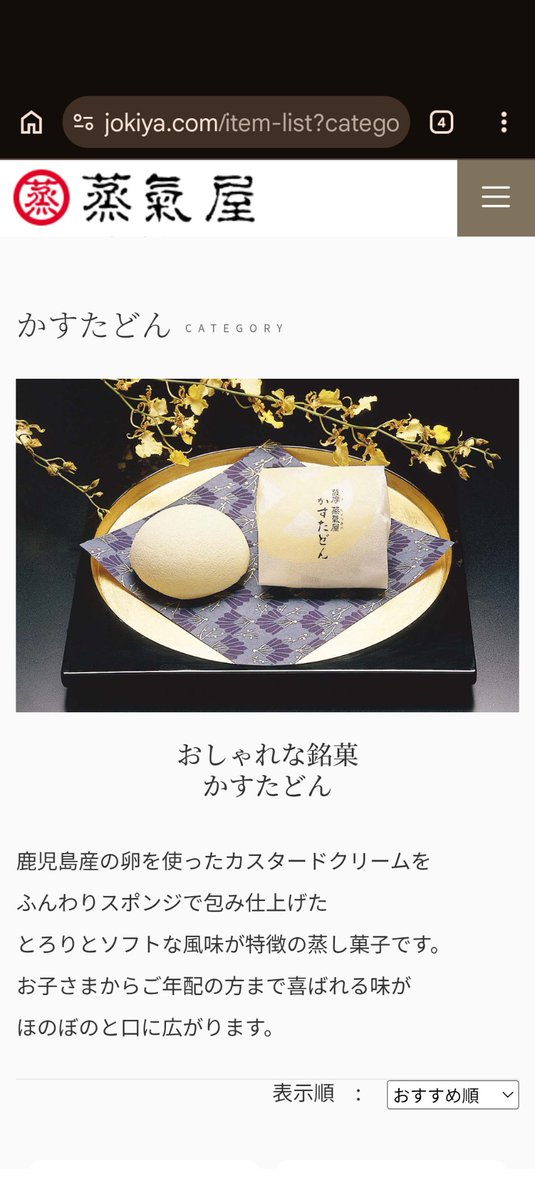 ふっちー🦕 tweet media