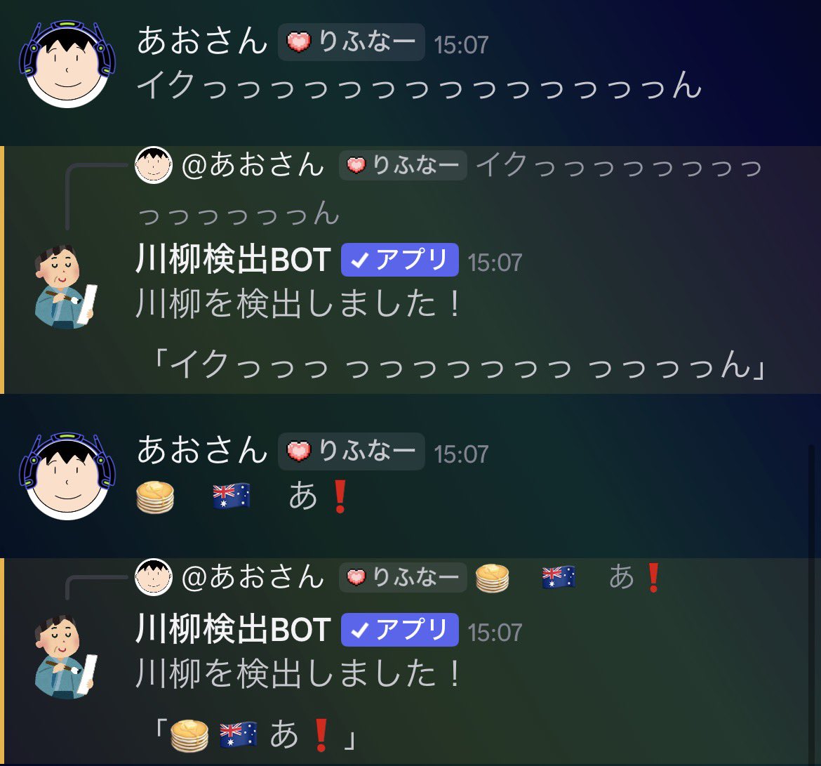 あおさん お さ ん tweet media