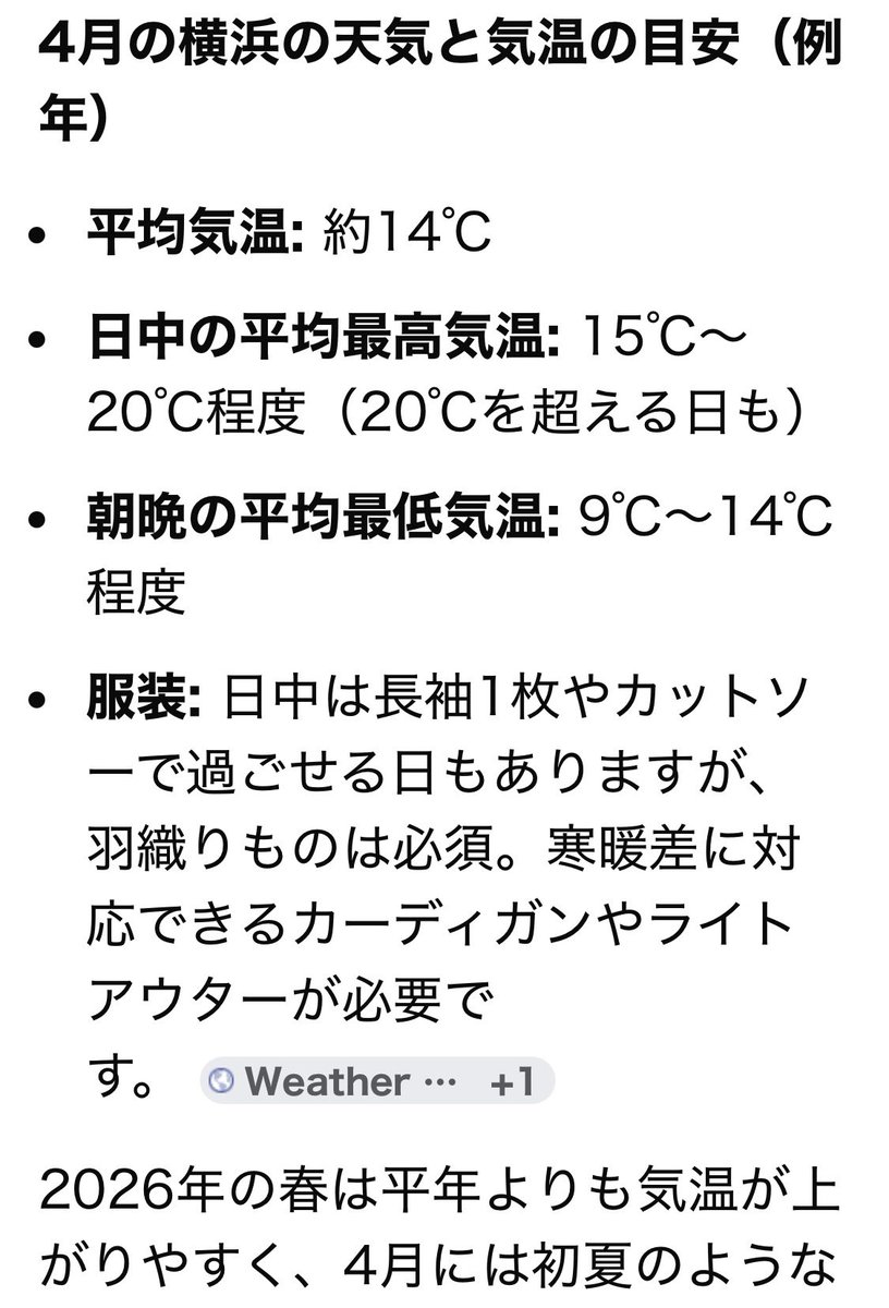 あっぷる🍎🐻애플💜 tweet media