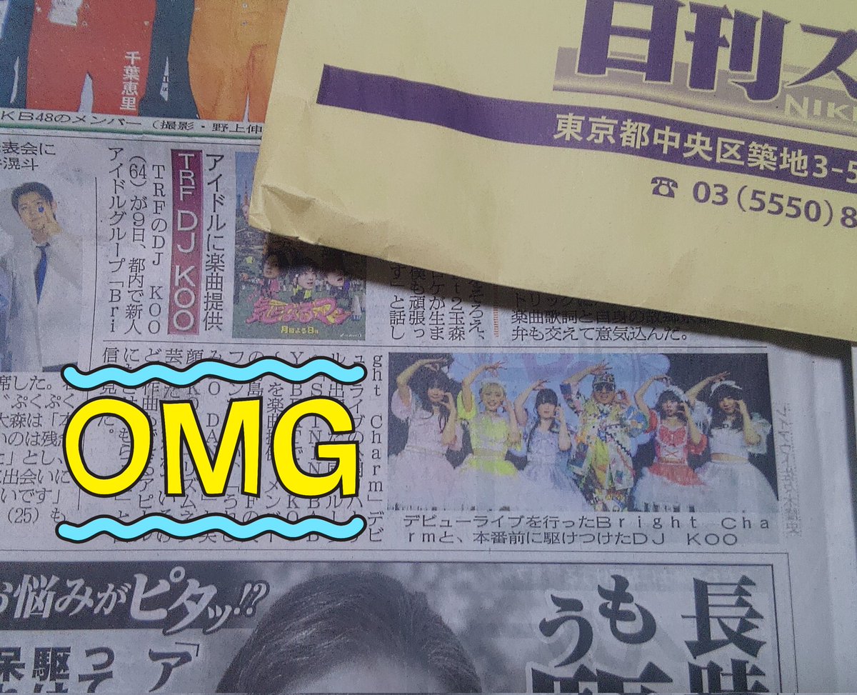 たけし🐻‍❄️🌸 (FOG) tweet media