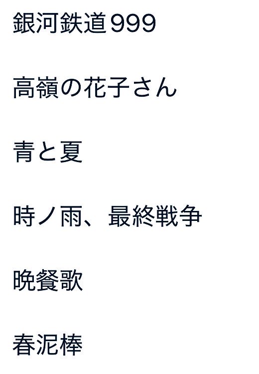 ハートピアの音楽家🎹 tweet media