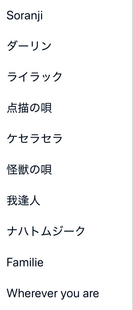 ハートピアの音楽家🎹 tweet media