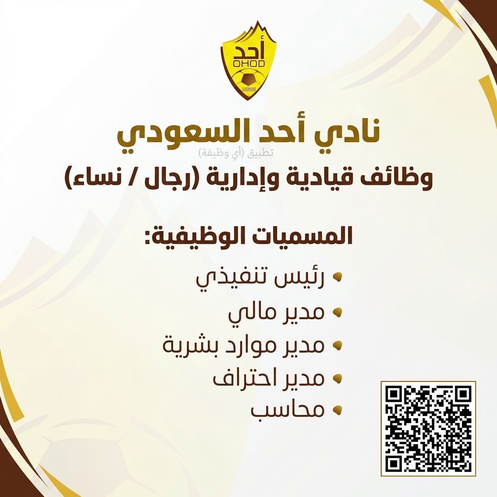 وظائف | أي وظيفة tweet media