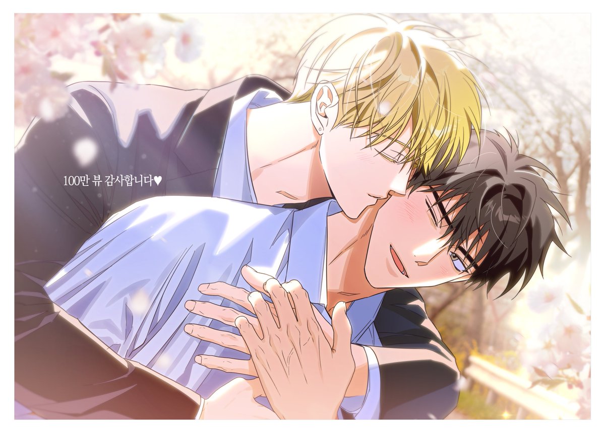 사랑도피 tweet media