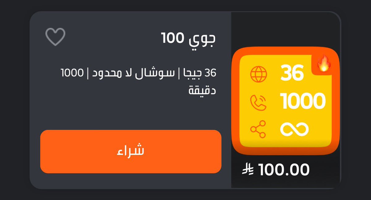 SnapChat: techno4com 🅙 tweet media