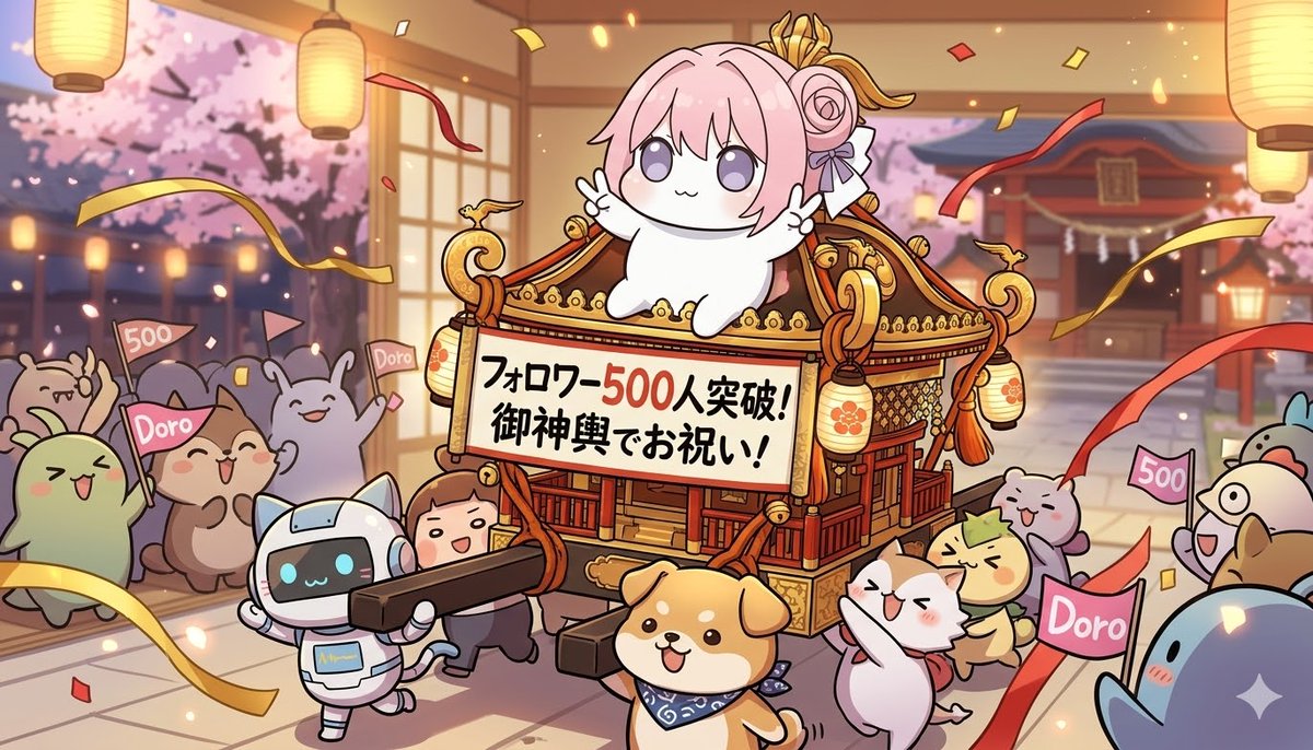 パニックブルー（doroアカ） tweet media