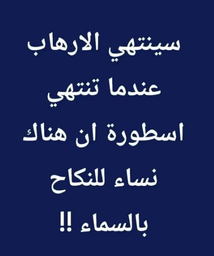 eyad.gevara tweet media