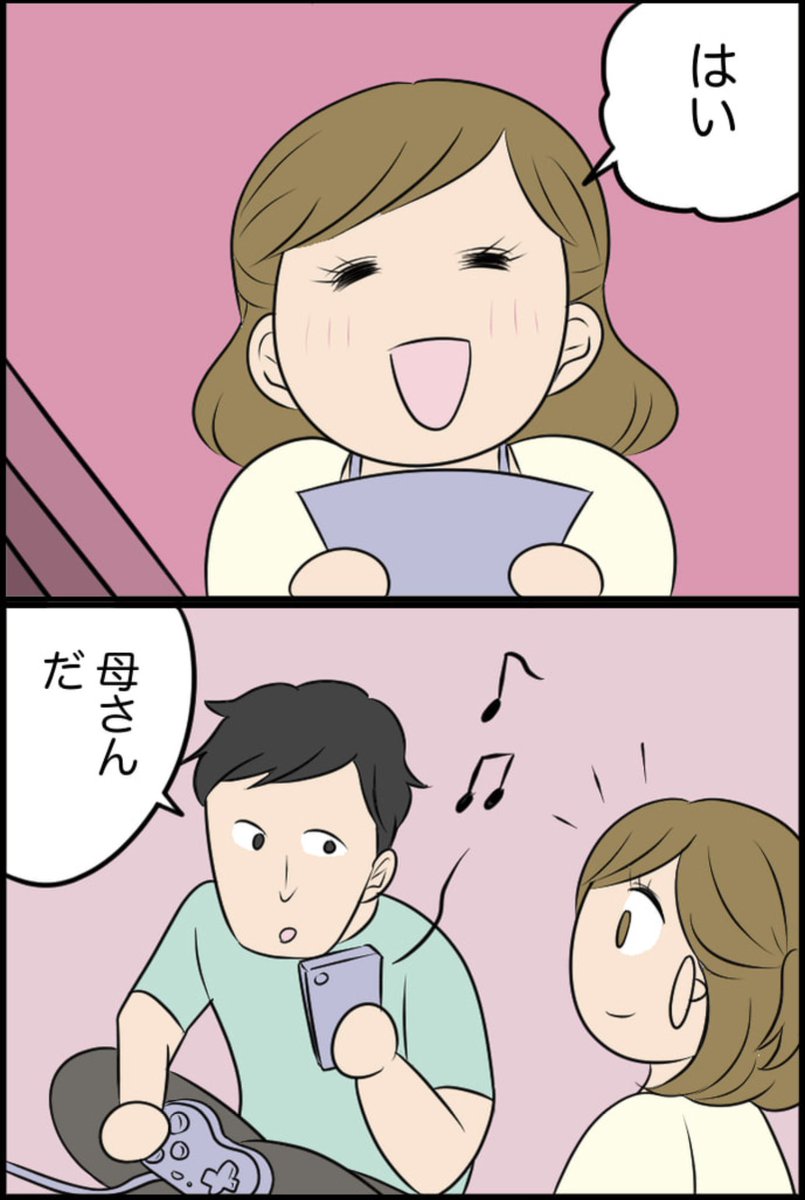 1/3 
