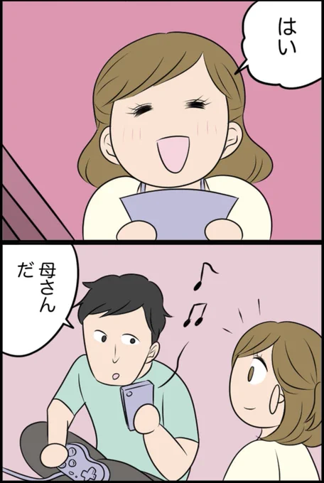 1/3 