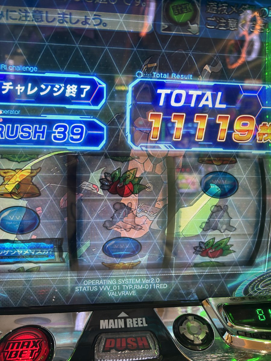 untishitaina7's tweet photo. 初打ち草
何もわかりませんでした https://t.co/yjl3NKNa9T
