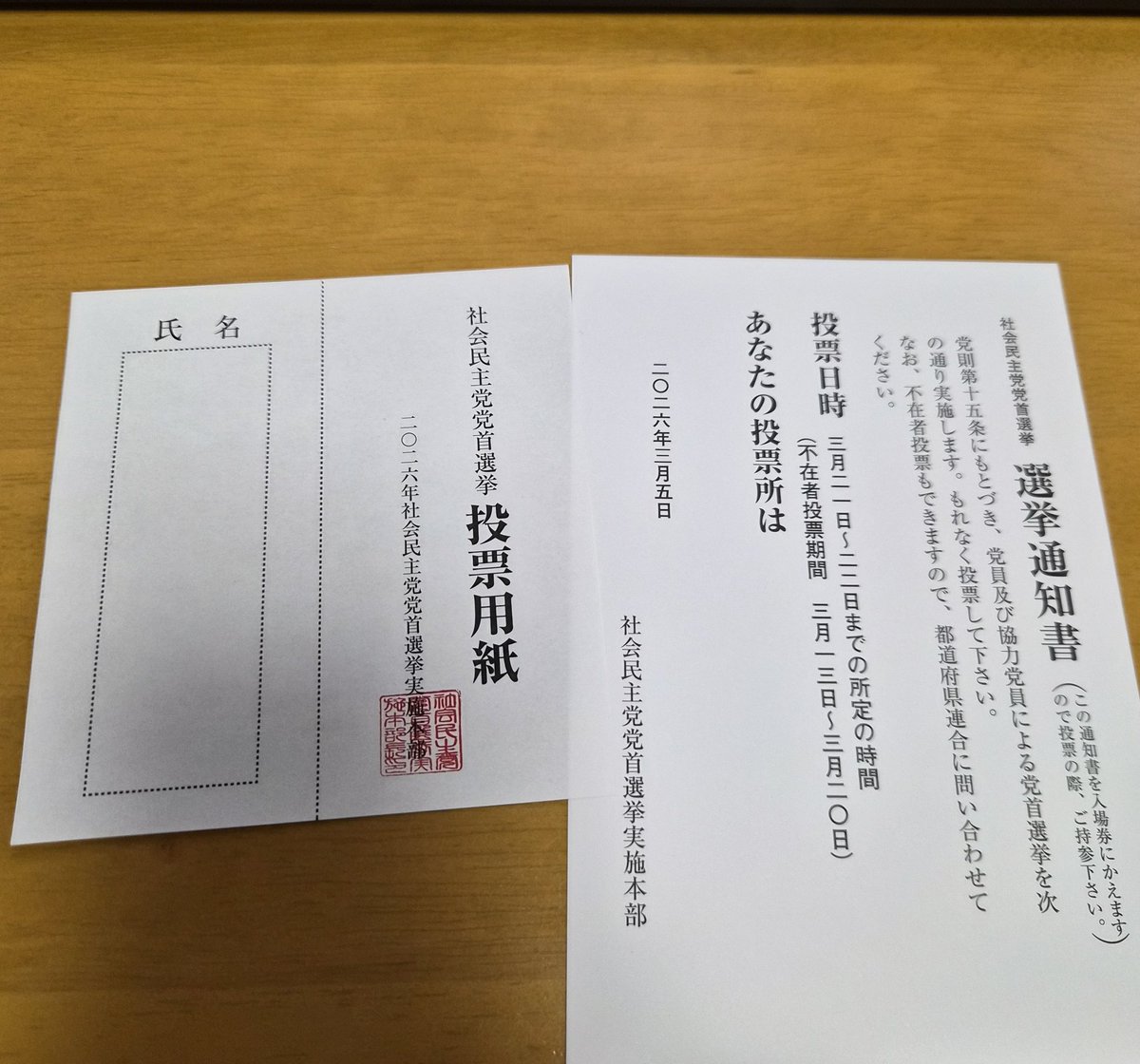 中川拓 tweet media