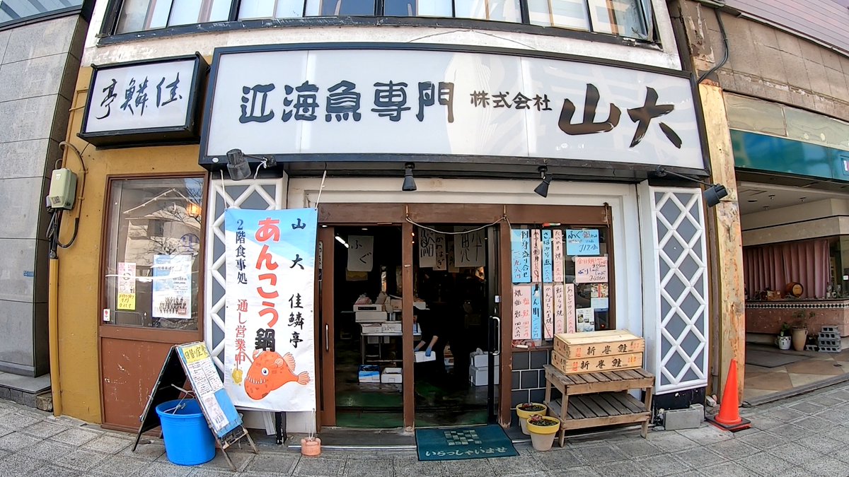 正三ちゃんねる tweet media