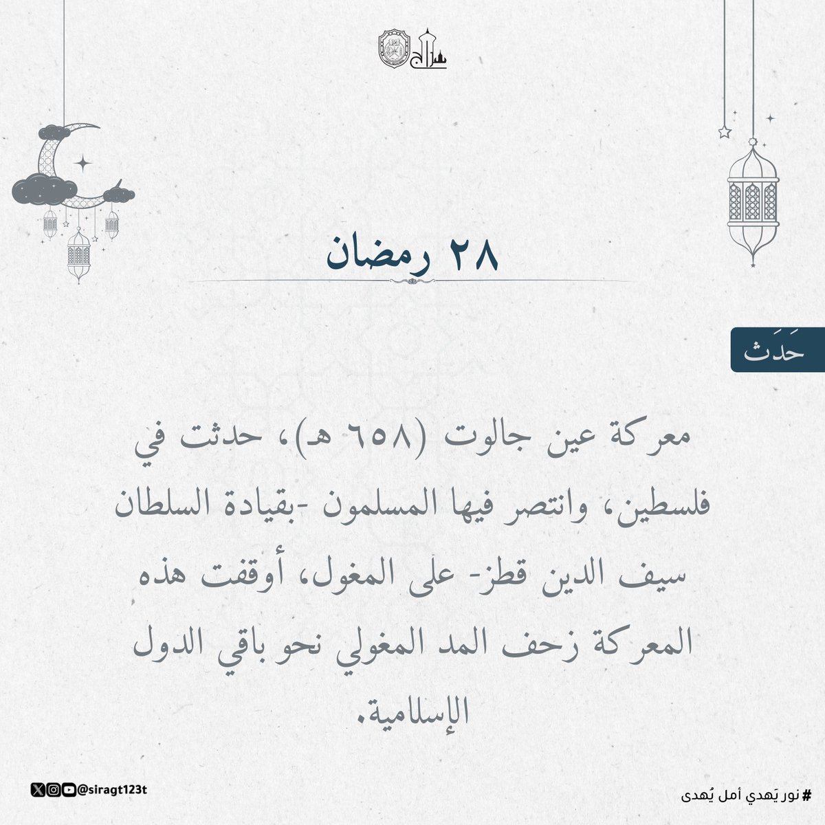 سراج التربية tweet media