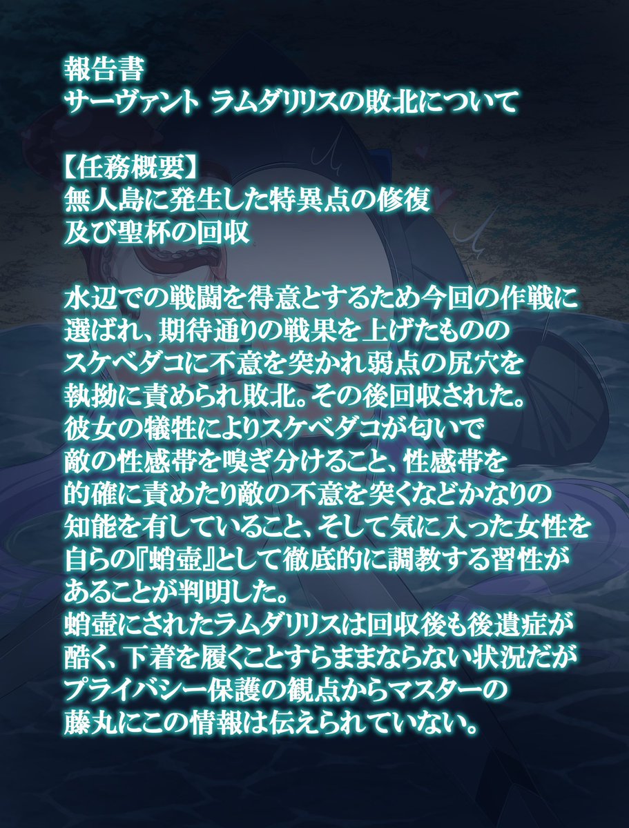 水怪クライシス復刻記念で
ラムダの再掲をしよう 