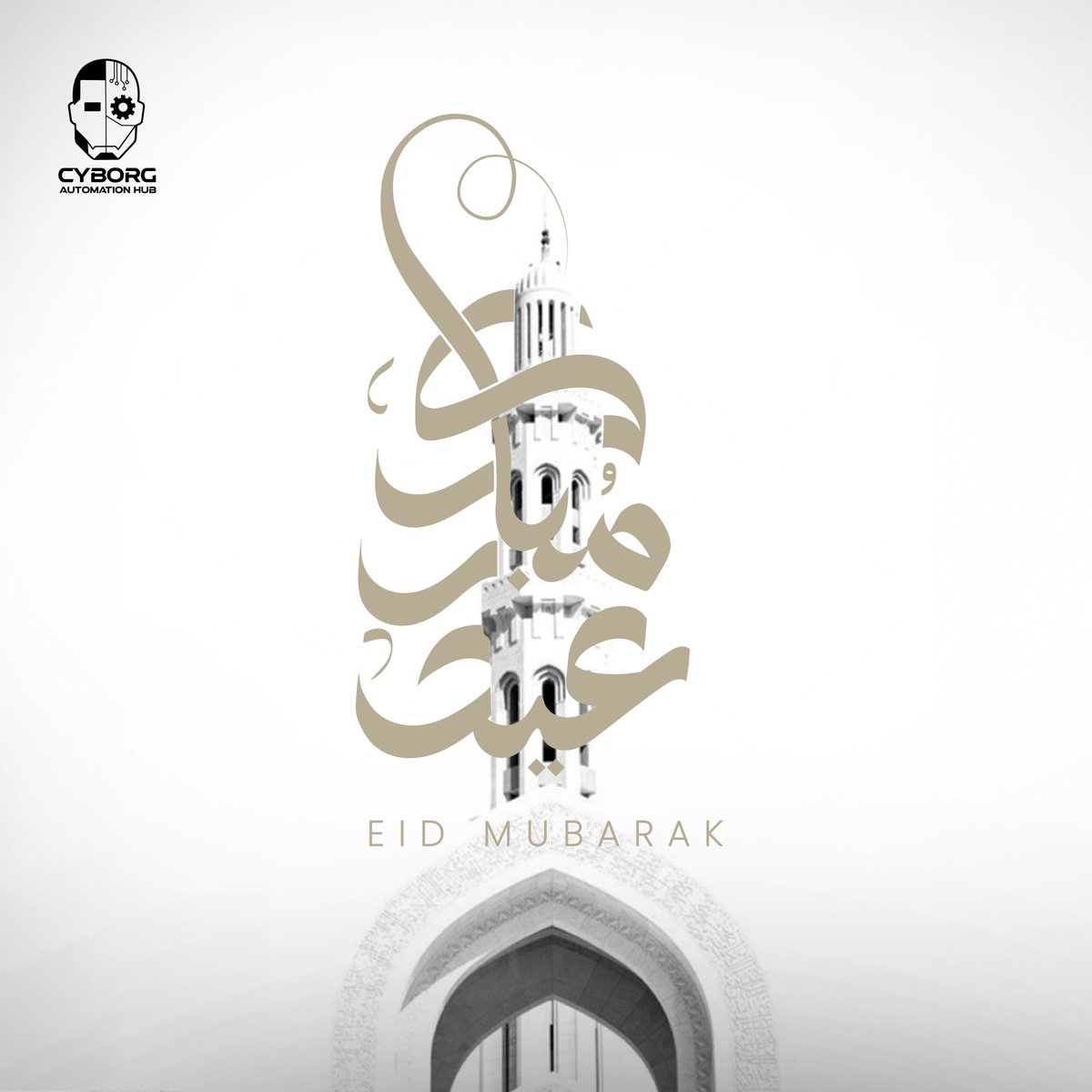 CyAutomation's tweet photo. كل عام وأنتم بخير
Wishing you a joyful Eid filled with peace and prosperity.

#CyborgAutomationHub #EidMubarak #عيد_مبارك https://t.co/yNozp2r7kN