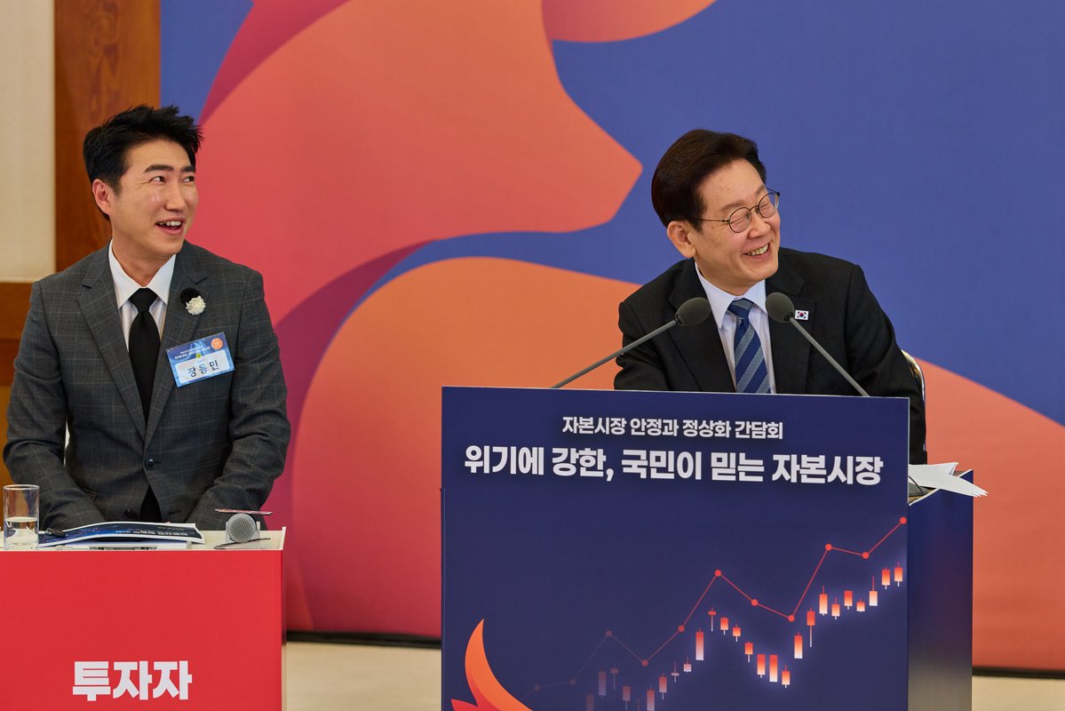 이재명 tweet media