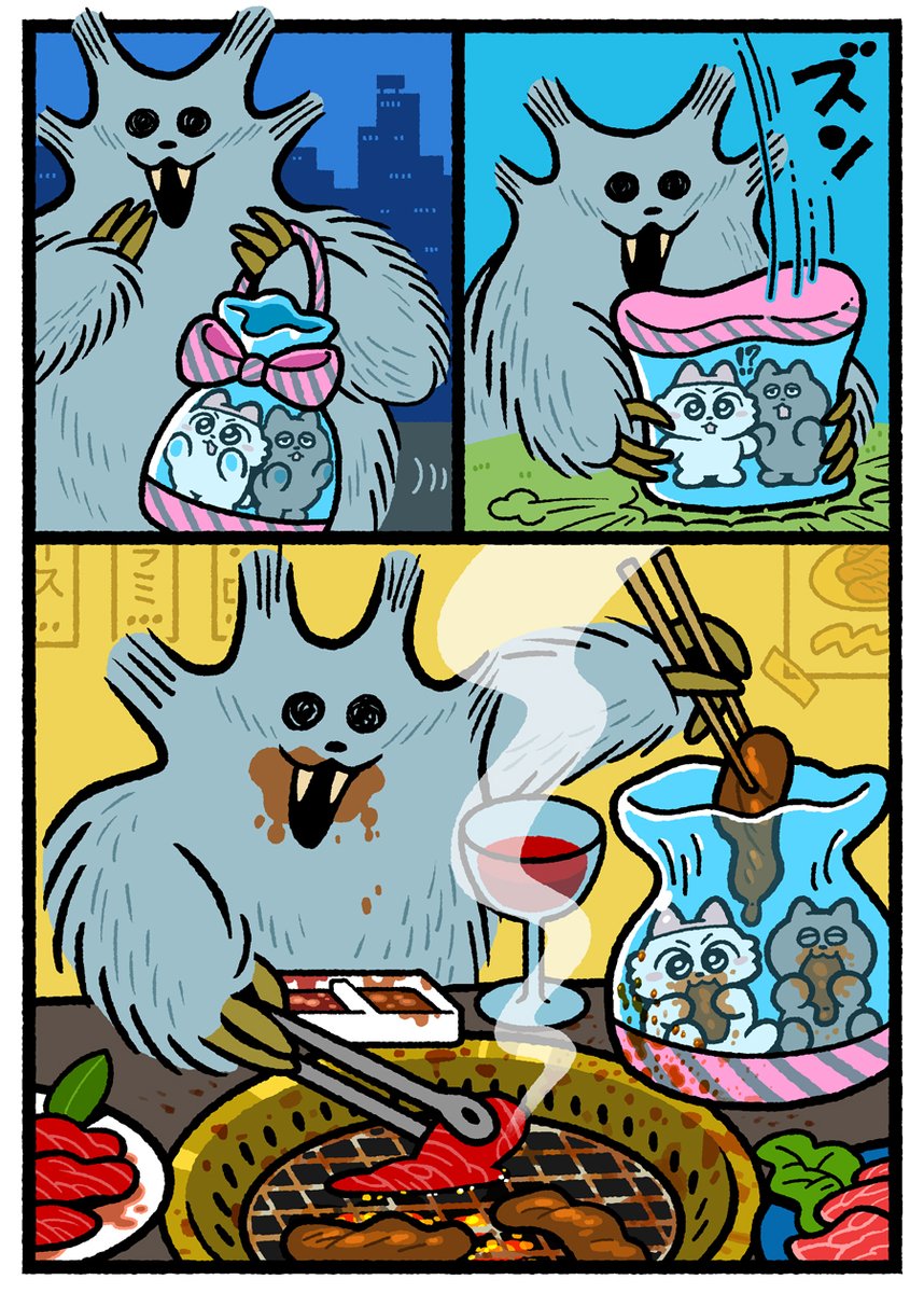 しりもと tweet media