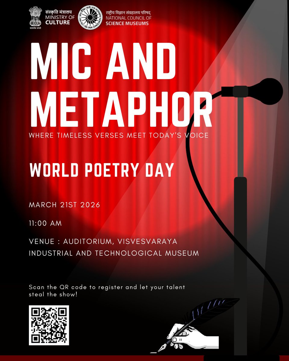 Visvesvaraya Industrial & Technological Museum tweet media