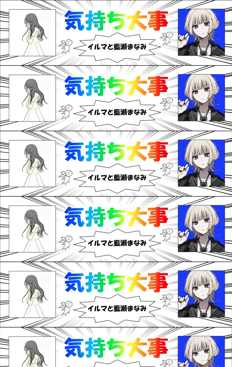 イルマ / IRUMA tweet media