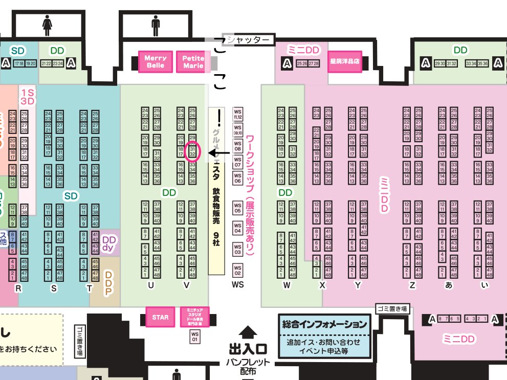 Pink Clip tweet media