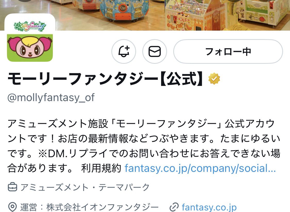 かほちゃん❤️ tweet media