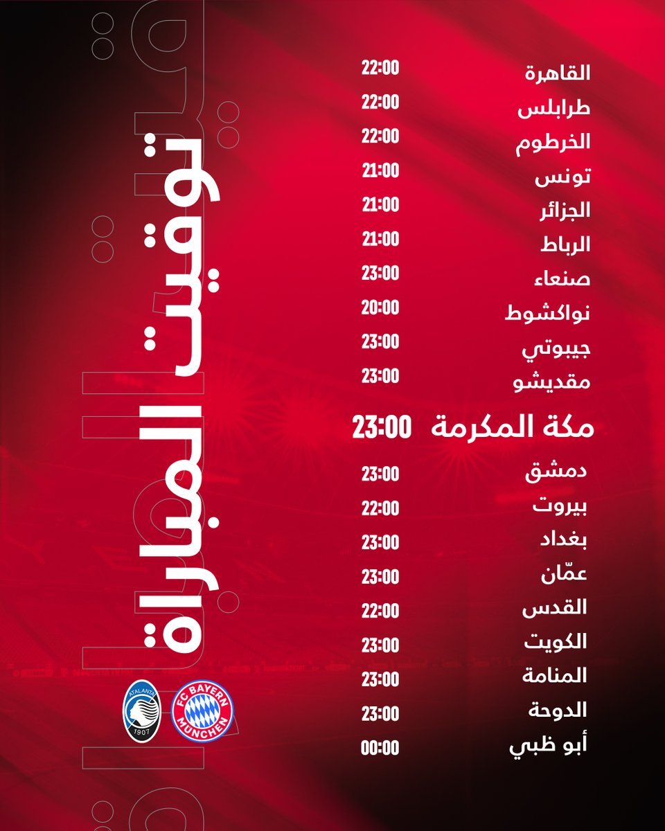 بايرن ميونخ tweet media