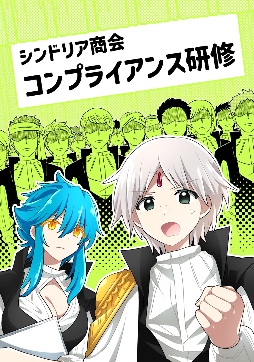 あおさ tweet media