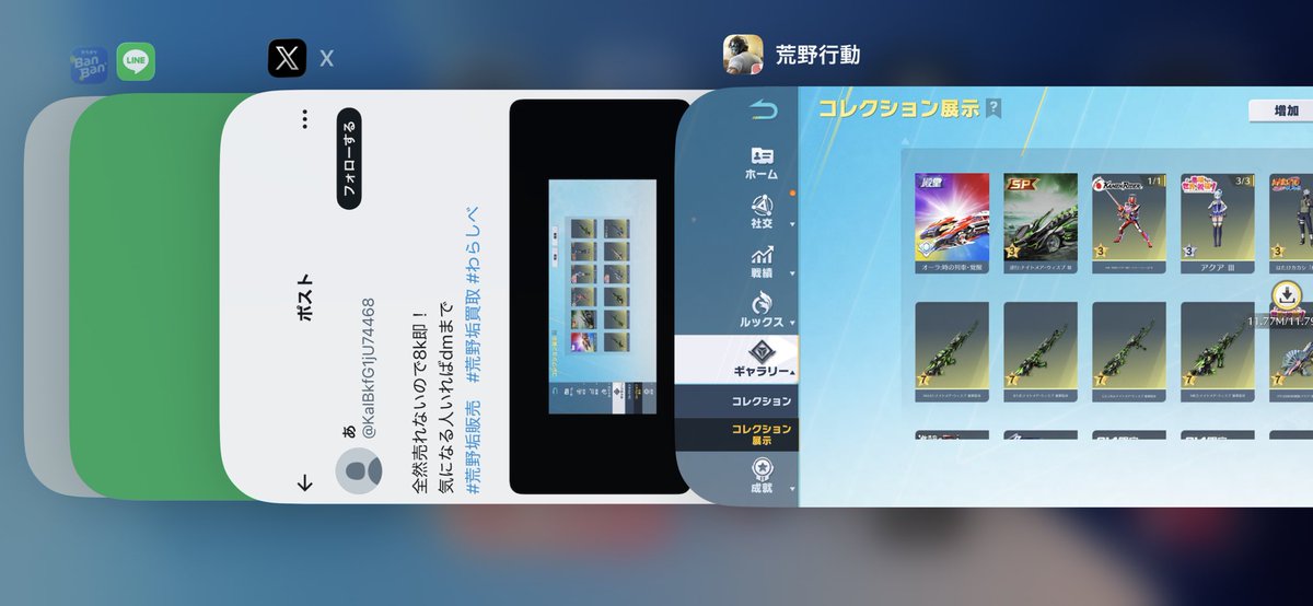 さぶにき 返信/実績垢 tweet media