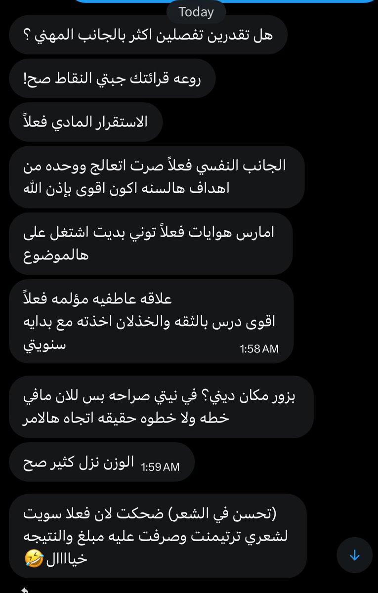 Astrorosa3's tweet photo. I feels like a reward 

قراءة عامة لخريطة سنوية ♥️

#خرائط_فلكية
#خريطة_سنوية
#تاروت_حدس_أستبصار https://t.co/tlaiqXOgQb