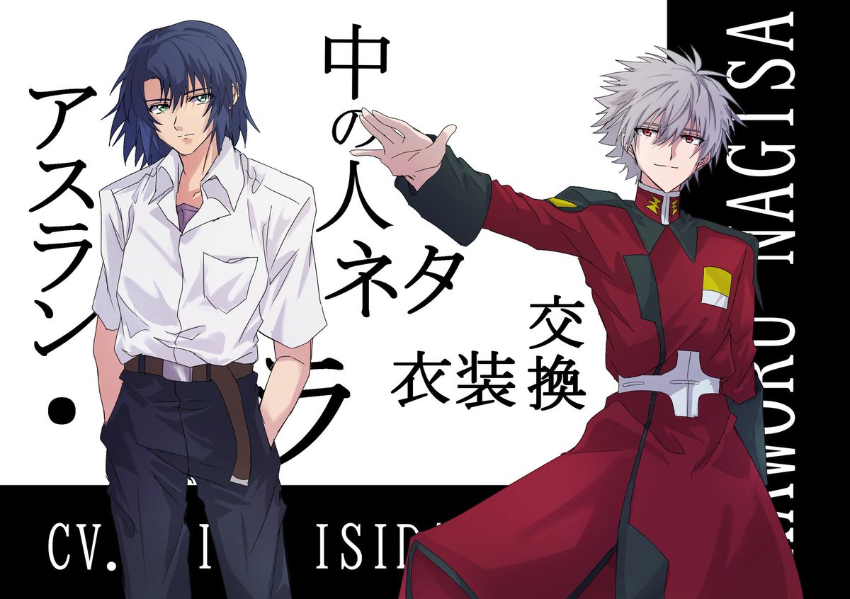 描き慣れたら絶対にやろうと思ってたネタ