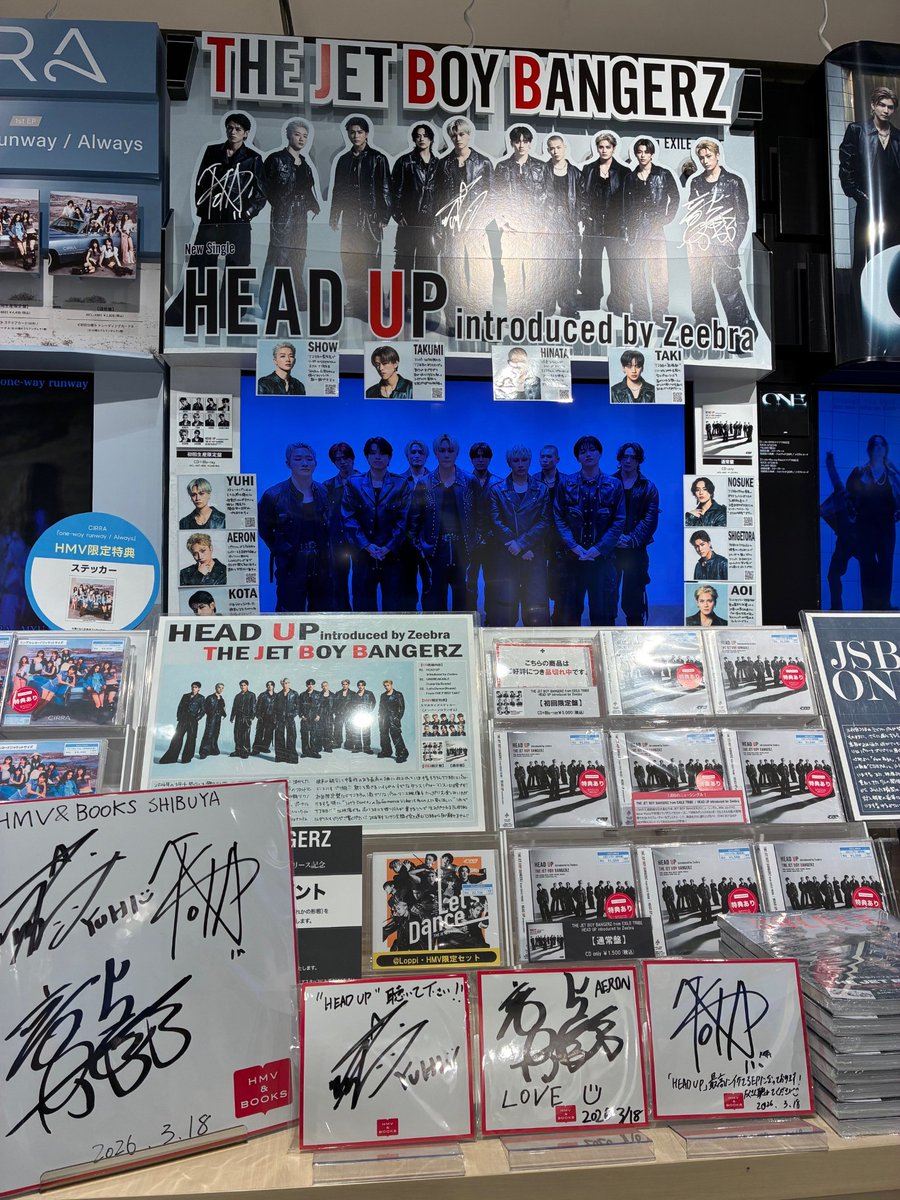 HMV&BOOKS SHIBUYA tweet media