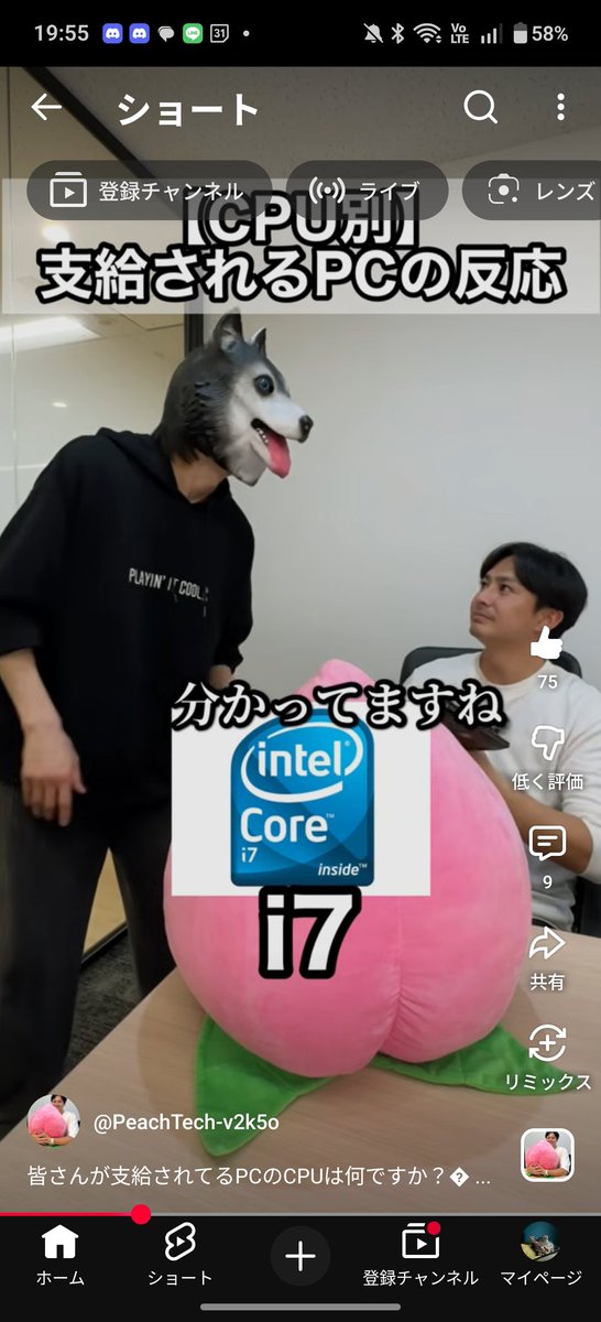 分かる人には分かる
舐めてますよね()
youtube.com/shorts/hcnad97…